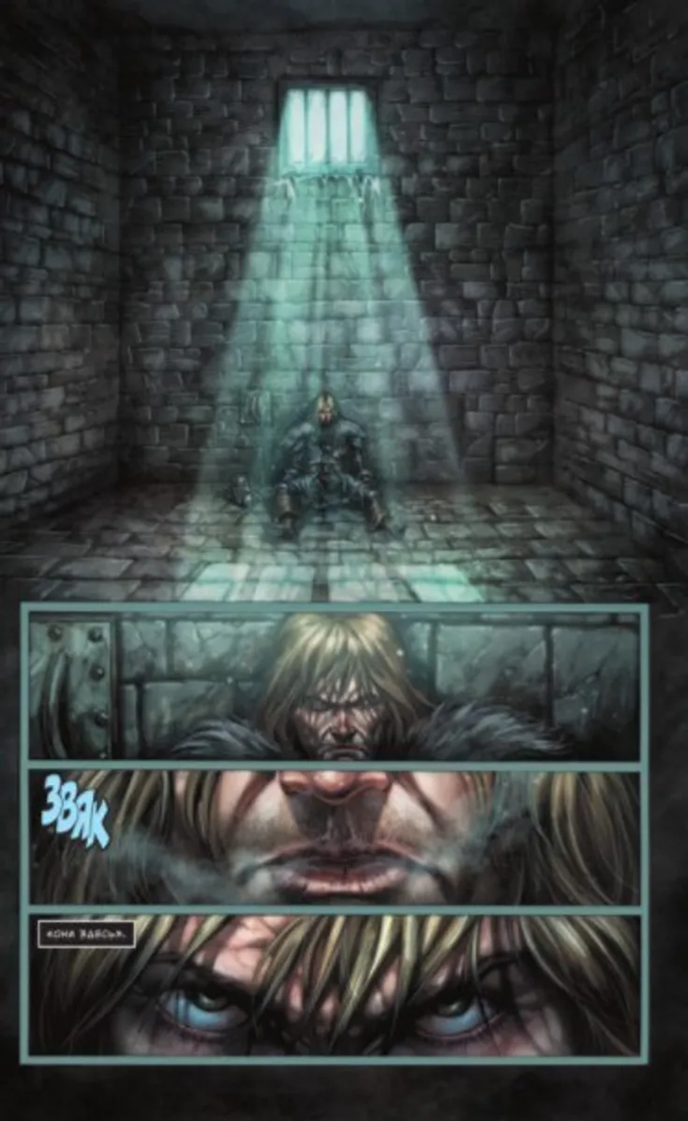 Dark Souls. Зимняя злоба