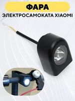 Свет