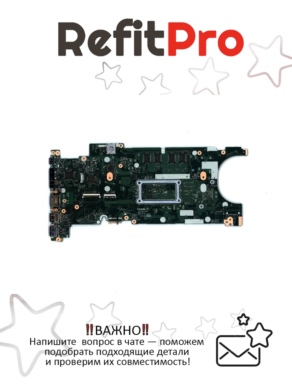 Материнская плата для ноутбука Lenovo T480s i7-8650U 8GB AMT TPM2 UMA WIN (02HL854), оригинал
