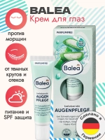 Крем для глаз от отёков и тёмых кругов, 15мл