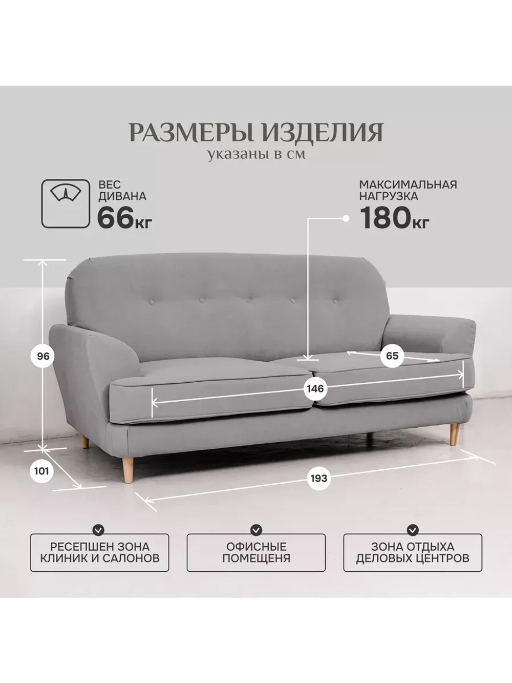 2004 Диван