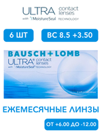 Ежемесячные контактные линзы ULTRA (уп. 6 линз)
