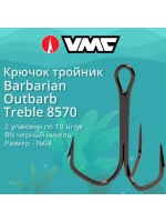 Крючки рыболовные (тройник) 8570 B №01 (упак 10 шт)