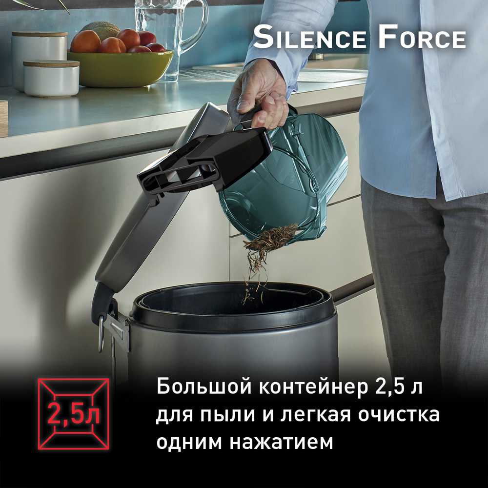 Пылесос с контейнером Tefal Silence Force TW7222EA