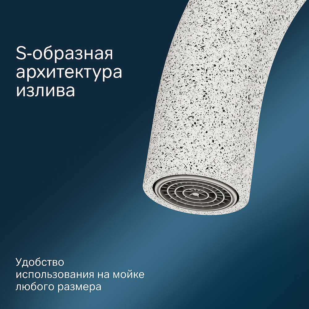 Смеситель для кухни AM.PM Like F8007133 Белый