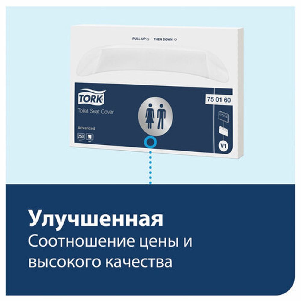 Диспенсер для покрытий на унитаз TORK (Система V1), покрытия 1/2 сложения, белый, 344080