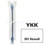 Молния трактор YKK Metalux Т5 (5 мм) 2 зам., разъем., голубая, 75 см, под металл, цв. 501 blue 75, уп.10 шт