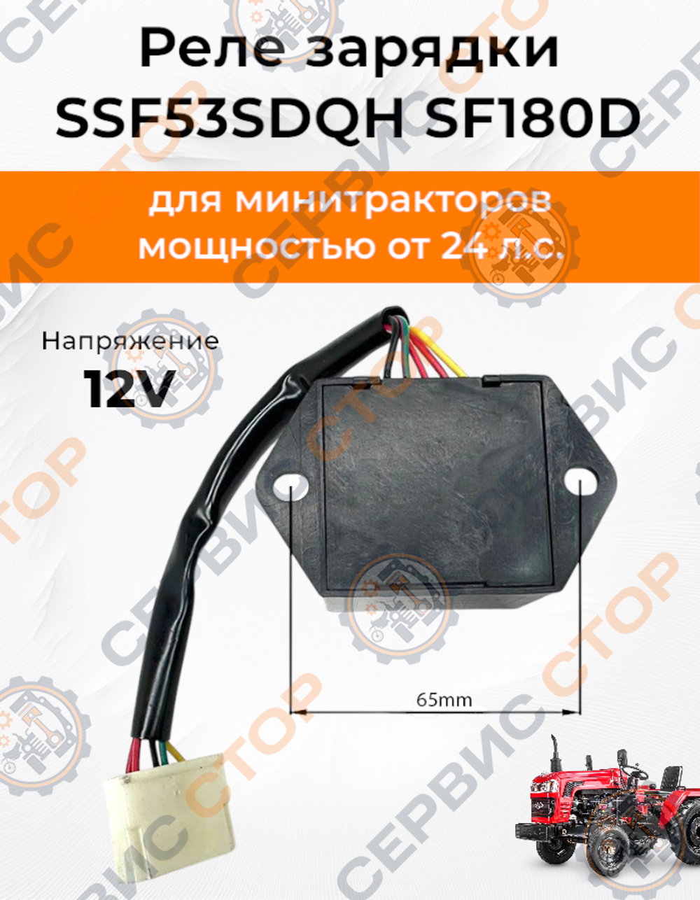 A502-2-244-RU-Photoroom
