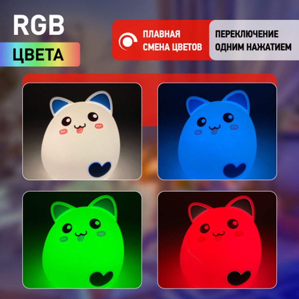 Ночник - светильник светодиодный ЭРА NLED-414-2W-BU аккумуляторный мягкий силиконовый белый с синим | Ночники