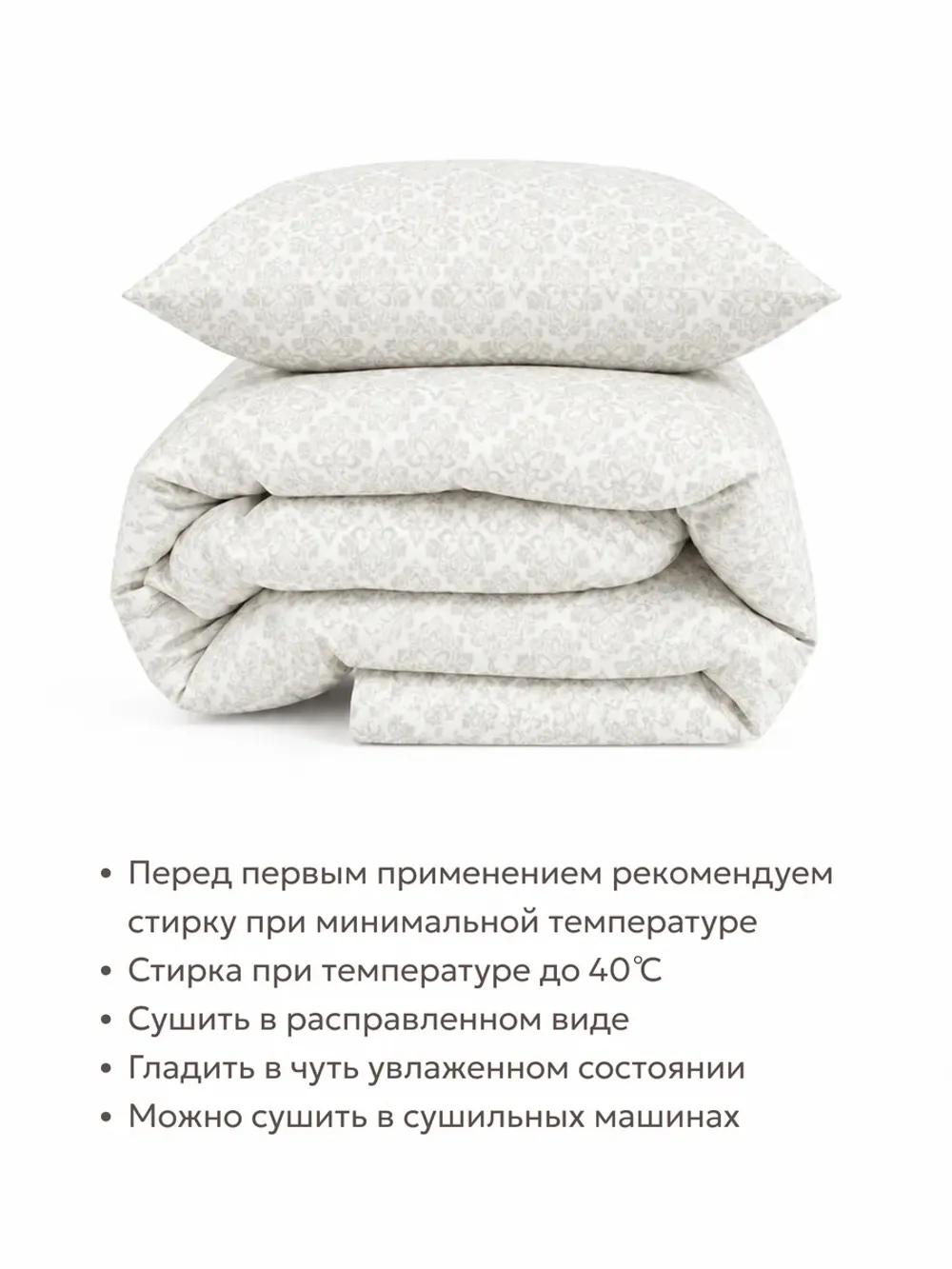 Наволочки на пуговицах перкаль 50х70 Классика