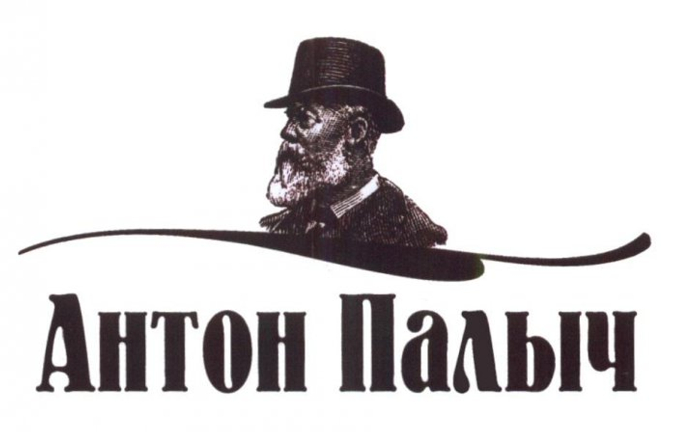 Сыр Черный ворон с ароматом грецкого ореха 50%, ТМ Антон Палыч