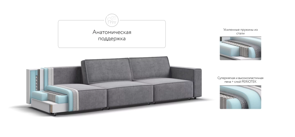 Диван Босс Софт Модуль Макс Велюр Роял агат
