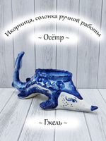 Икорница
