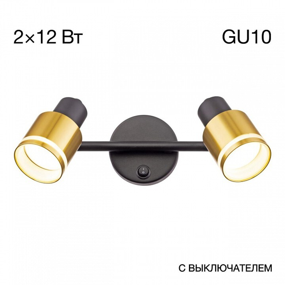 Бра Citilux Bruno CL565524