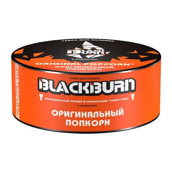 BlackBurn (Original Popcorn – Оригинальный попкорн), 25 гр.