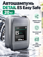 Автошампунь DETAIL ES "Easy Safe" 20кг