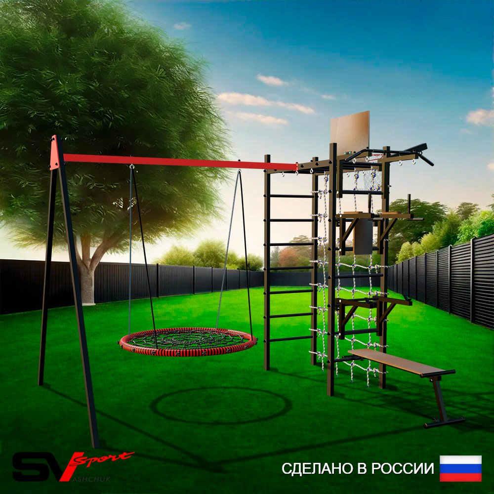 Уличный спортивно-игровой комплекс Sv Sport У3433.2КВ1 (Турник/Брусья/Стойка/Скамья/Гнездо 115см/Подвесы на втулке/Щит баскет/Кронш бокс/Сетка)
