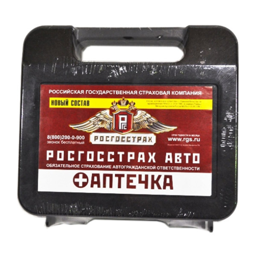 Аптечка автомобильная "РГС"