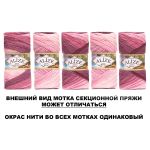 Пряжа Alize (Ализе) Burcum Batik / уп.5 мот. по 100 г, 210м, 1895 секционный A