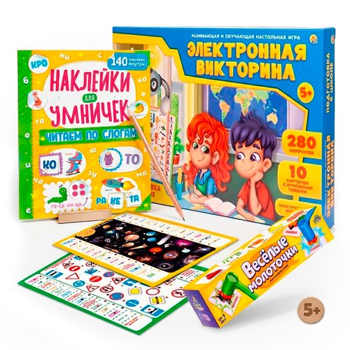 Школьный драйв "Учимся играя"