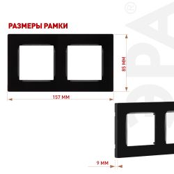 Рамка для розеток и выключателей ЭРА Серия 12 12-5202-06 на 2 поста, Классик, чёрный | Эра 12