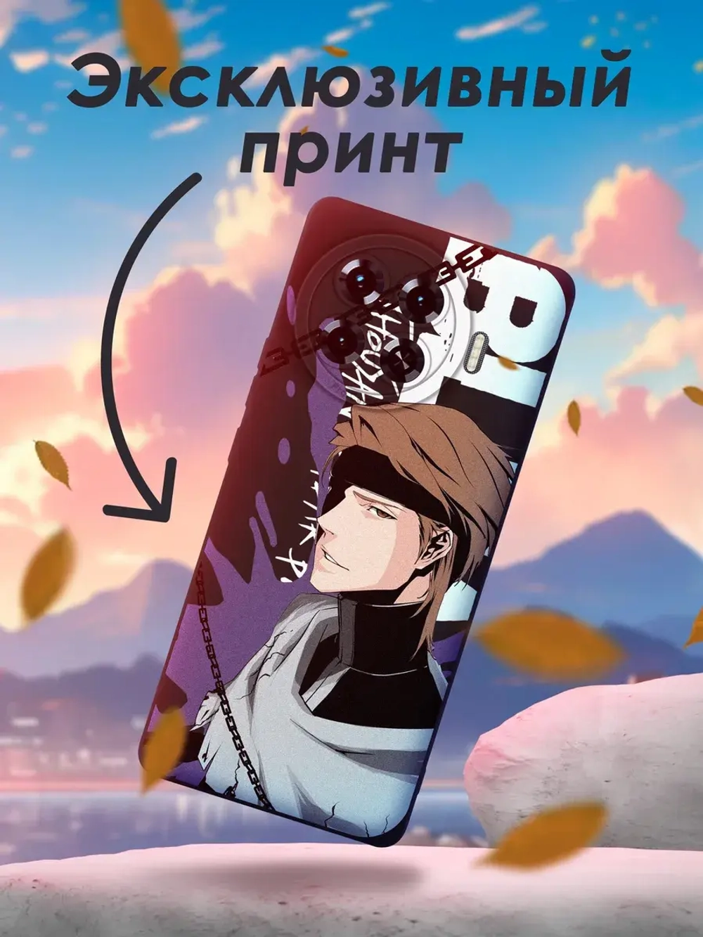 Чехол на Tecno Spark 20 Pro Plus