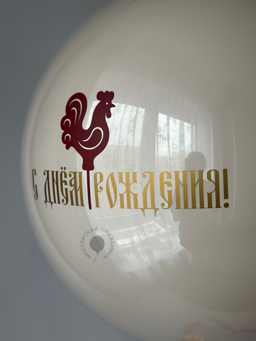 Воздушные шары №8833  Изображение8