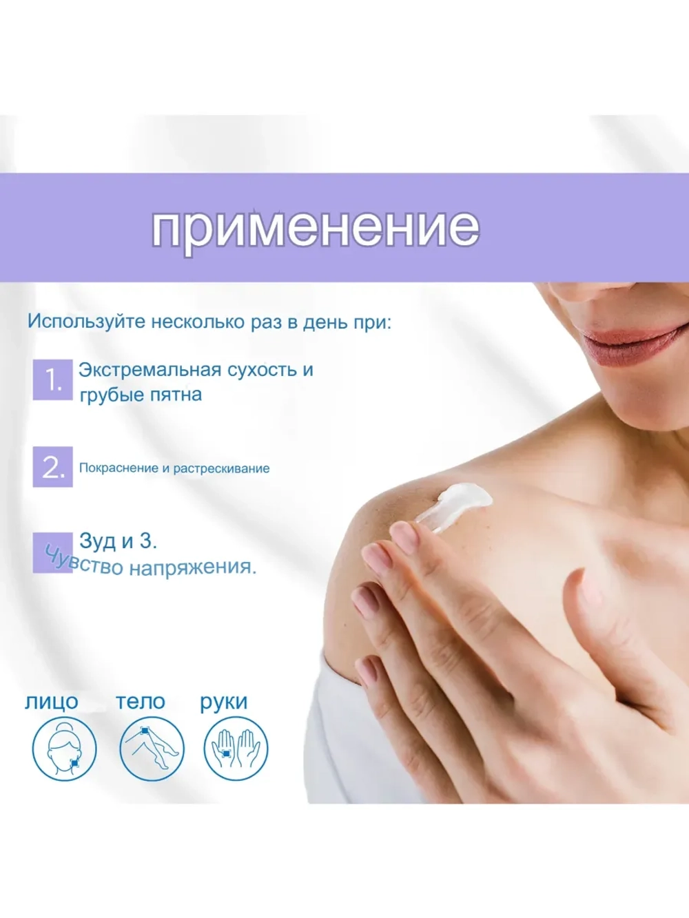 Mixa Питательный крем с пантенолом, 50 мл
