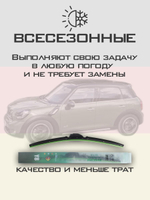 Щетки стеклоочистителя HUOYE Y8 500/500 мм на Mazda Tribute | Pinch tab