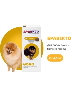Таблетка для собак 2-4,5кг от блох и клещей 112,5мг