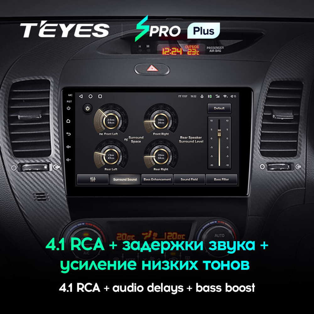 Teyes SPRO Plus 9"для KIA Cerato 3 2013-2020 (прав)
