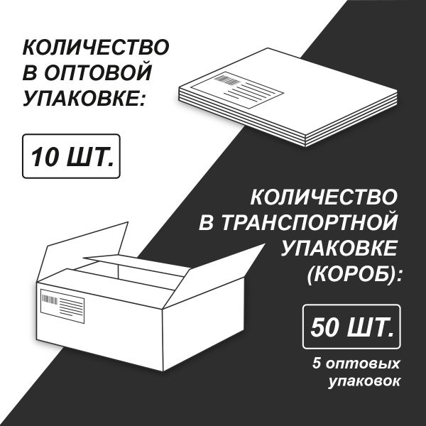 Альбом для рисования 100 г/м², A4 29х20.5 см, 12 л. на скобе, 10 шт, 000690 Таинственный лес, Светоч 12АЛСК4_1_3_9