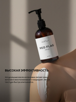 Крем RED FLAG 300 мл