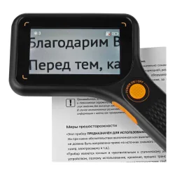 Цифровая лупа Veber D-Lens H12-24X LCD3 ручная с автофокусом - увеличение текста на экране прибора