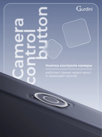 Чехол накладка iPhone 17 Pro / 18 Pro 6.3" Gurdini Super Slim 0.3 mm Midnight Blue