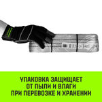 Строп HITCH REGULAR WIDE СТК 4,0т 2,00м SF5 120мм