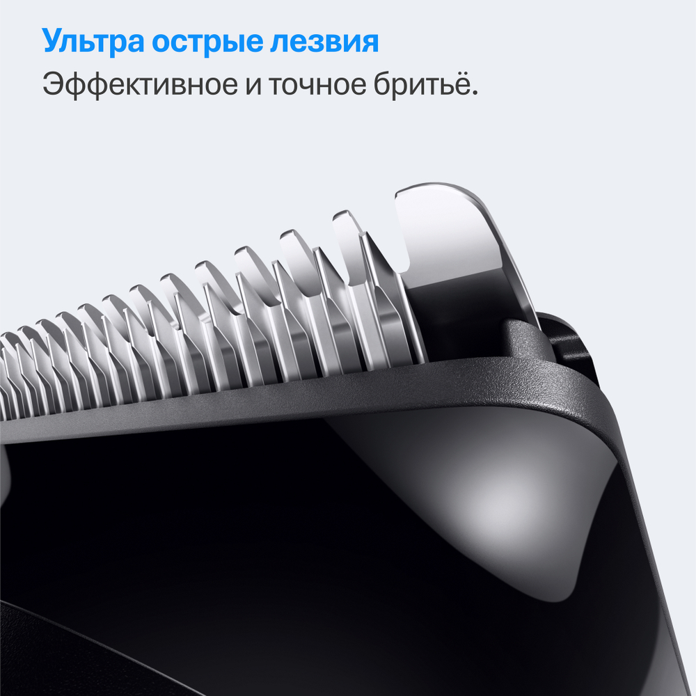 Триммер Braun All-In-One Series 3 AIO3560