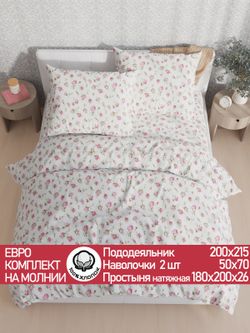 Постельное белье "Розы" евро   наволочки 50х70 2шт Простынь на резинке 180х200 см  Пододеяльник 200х215 см  Сказка сатин