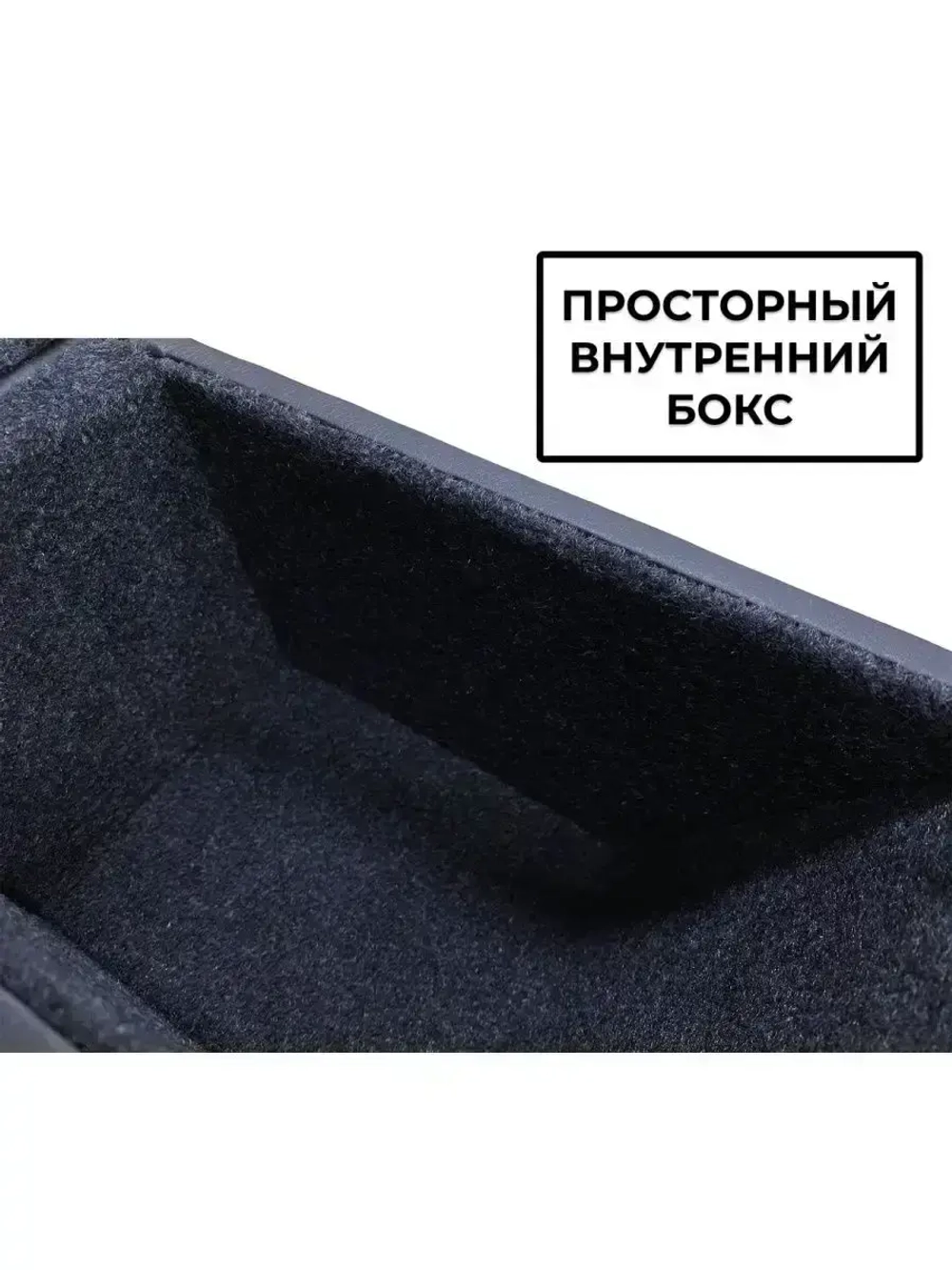 Подлокотник Дэу Матиз (1998-2015)