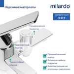 Смеситель для ванны 35к Milardo POLSB00M02 Поли (Poli) с душ. аксессуарами, пластик, ХРОМ