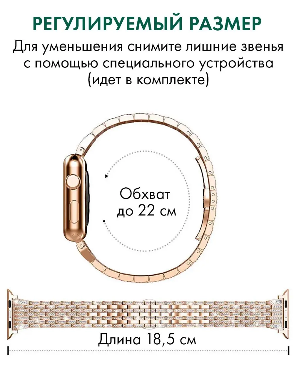 Ремешок для Apple Watch браслет для часов металлический