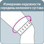 Согревающий бандаж коленный Orlett RKN-103 с пателлярным кольцом