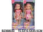 Кукла классическая 45см, коробка G00236