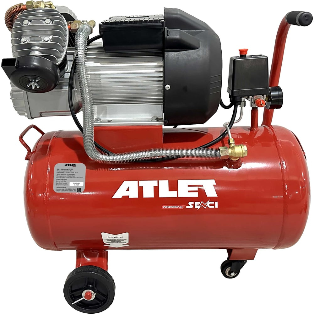 Поршневой масляный компрессор ATLET (50 л, 8 бар, 356 л/мин) SC-V50L