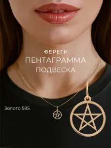 Авторские украшения