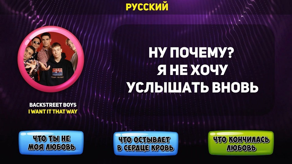 ИИ Хит по-русски