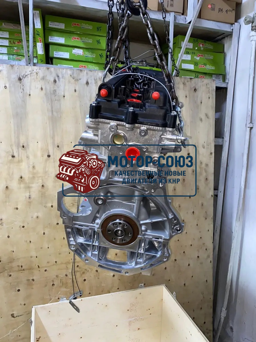 Новый двигатель G4FC 1.6 Hyundai/Kia