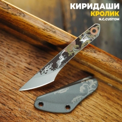 Нож NC Custom KOI Rabbit Blue, Grey