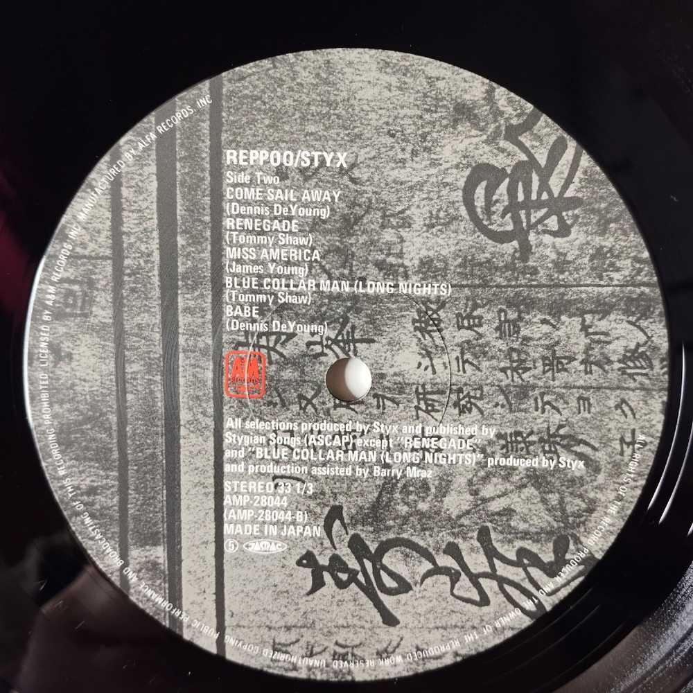 Винтажная виниловая пластинка LP Styx Reppoo (Japan 1981) (Obi)