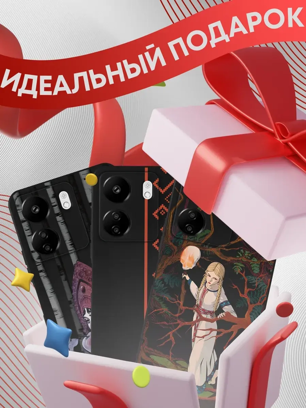 Чехол на Xiaomi Redmi 13C, Poco C65